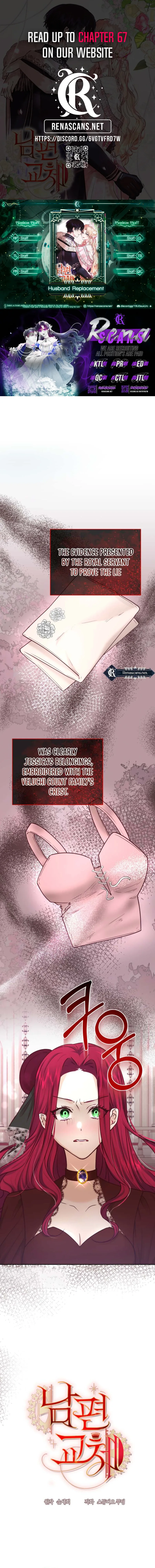 Husband Replacement Chapter 43 page 2