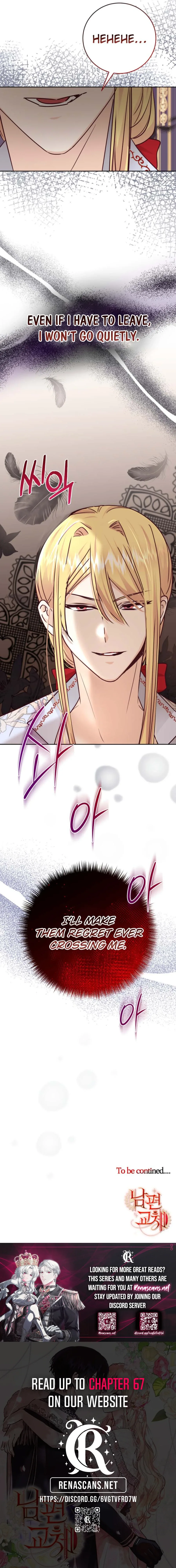 Husband Replacement Chapter 44 page 16
