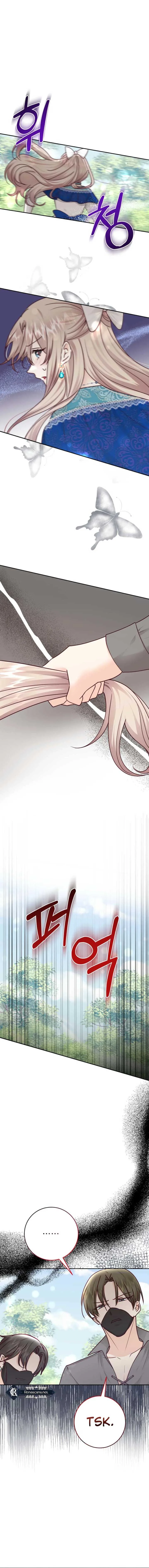 Husband Replacement Chapter 46 page 7