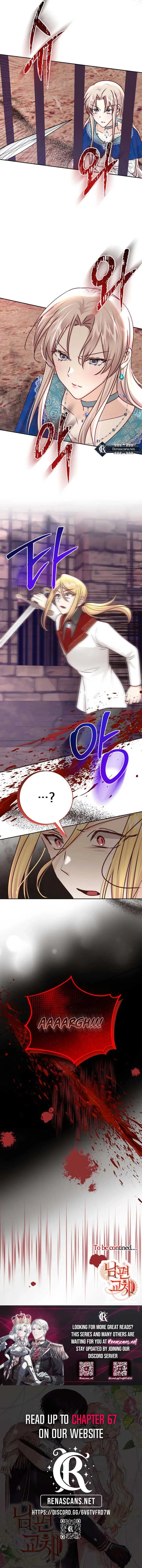 Husband Replacement Chapter 46 page 16