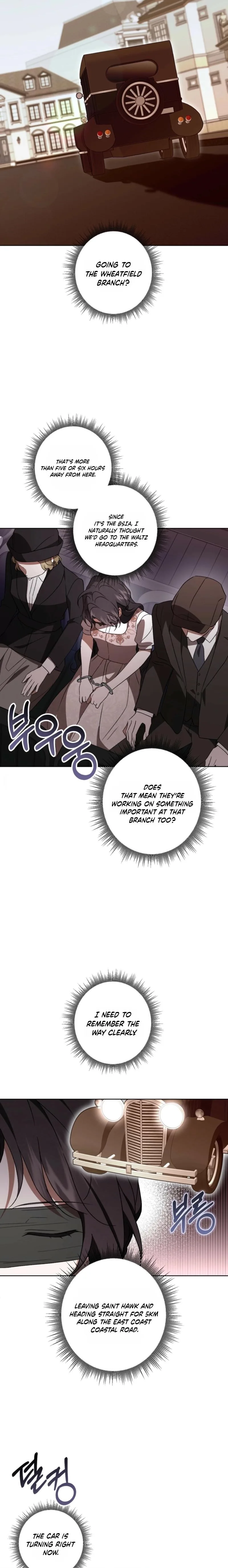 My Anonymous Benefactor Chapter 51 page 12