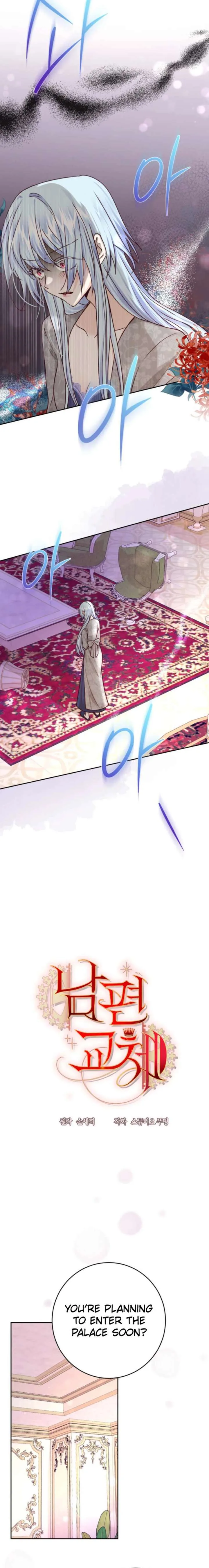 Husband Replacement Chapter 49 page 4