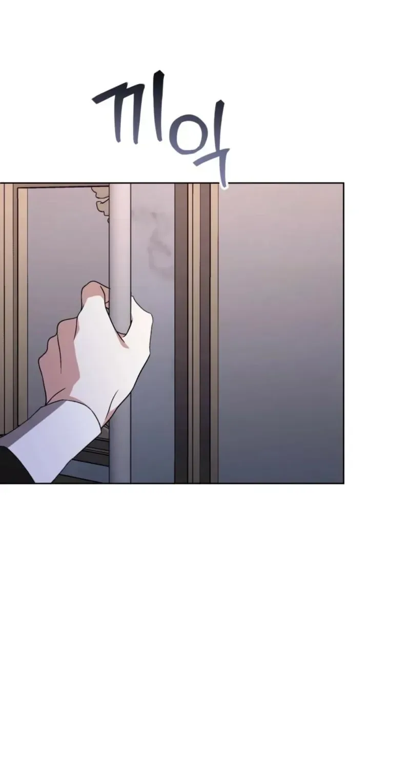 My Anonymous Benefactor Chapter 54 page 62