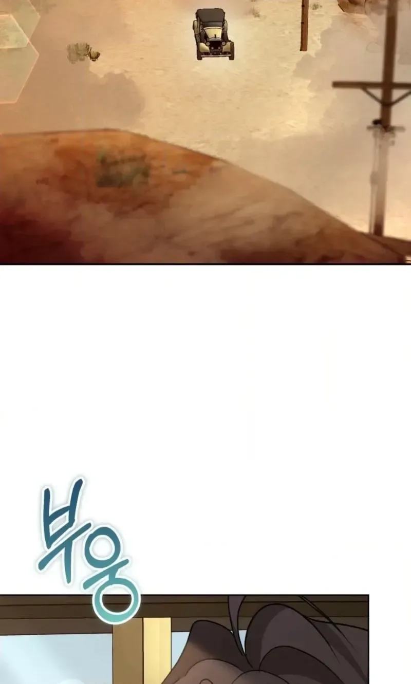 My Anonymous Benefactor Chapter 59 page 40
