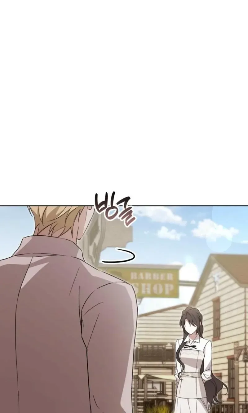 My Anonymous Benefactor Chapter 59 page 82