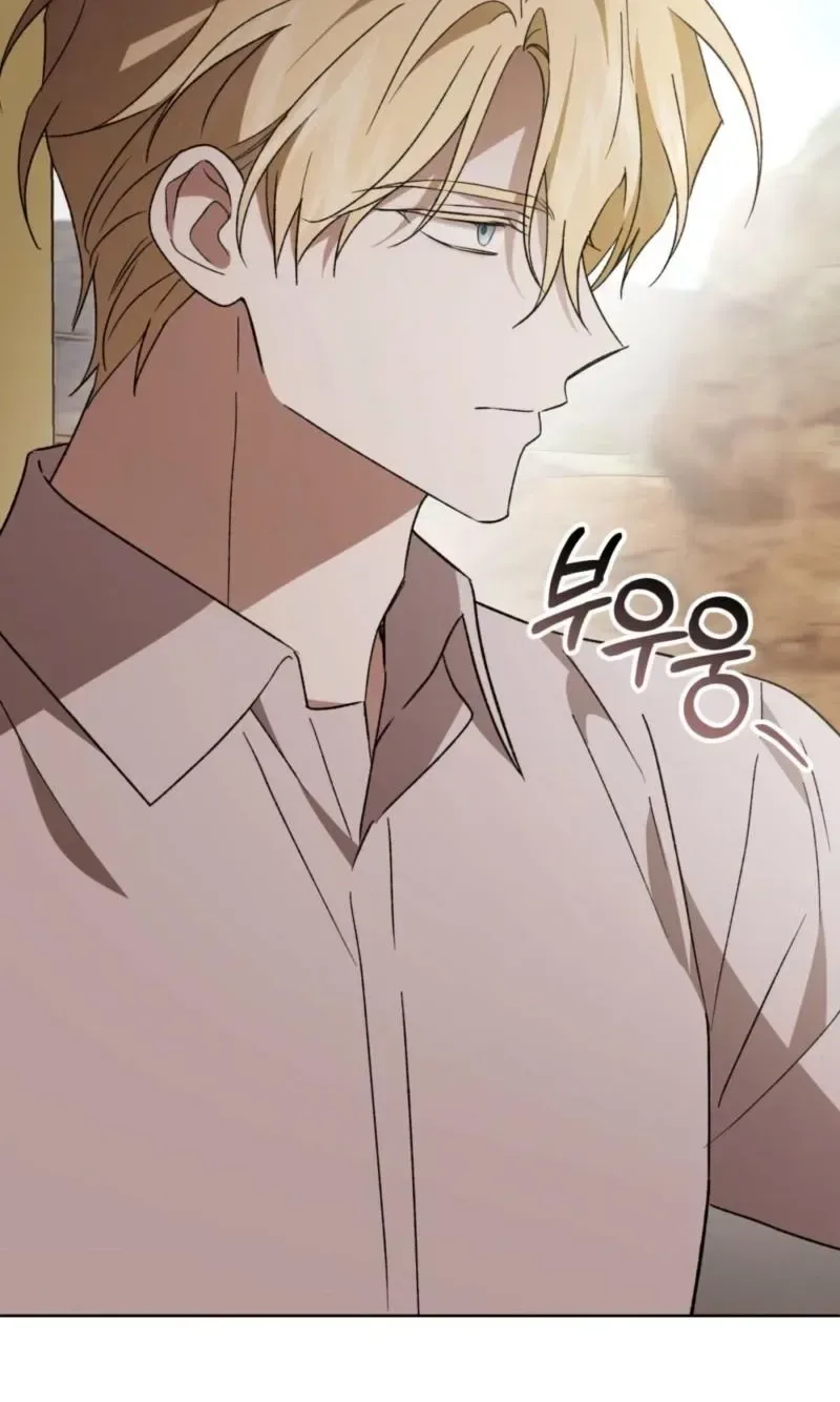 My Anonymous Benefactor Chapter 59 page 75