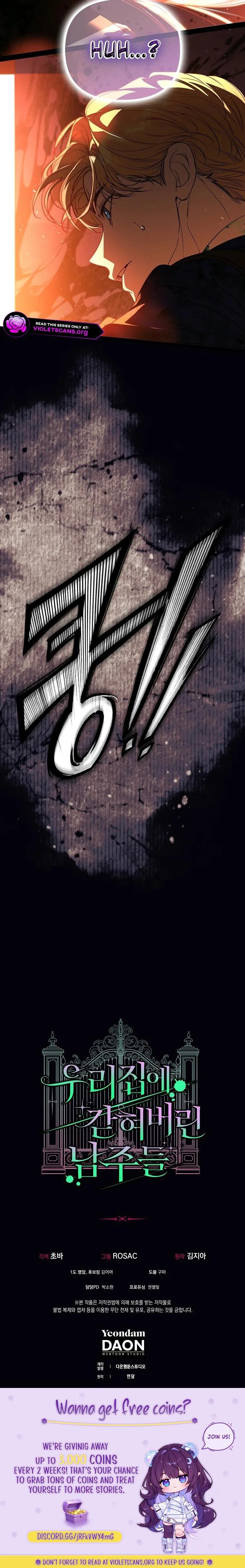 The male leads are trapped in my house Chapter 58 page 17