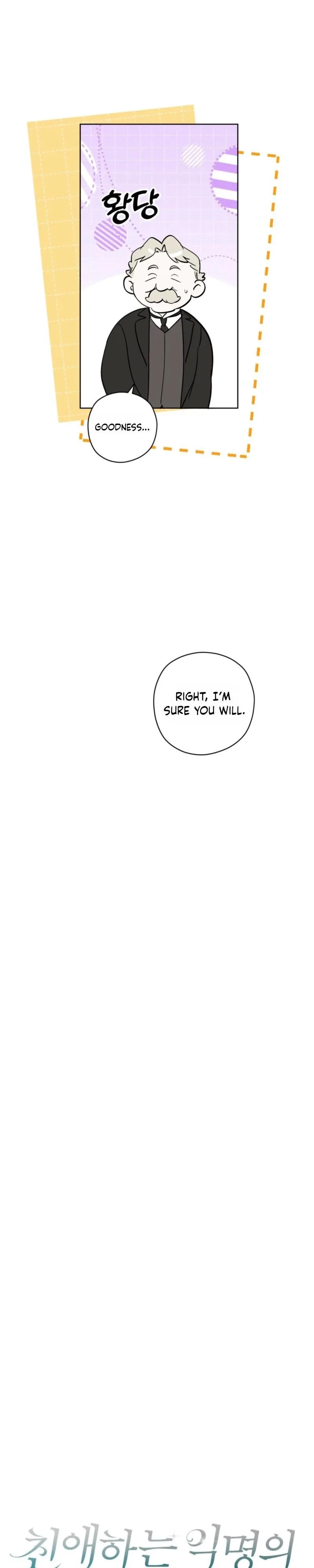 My Anonymous Benefactor Chapter 60 page 16