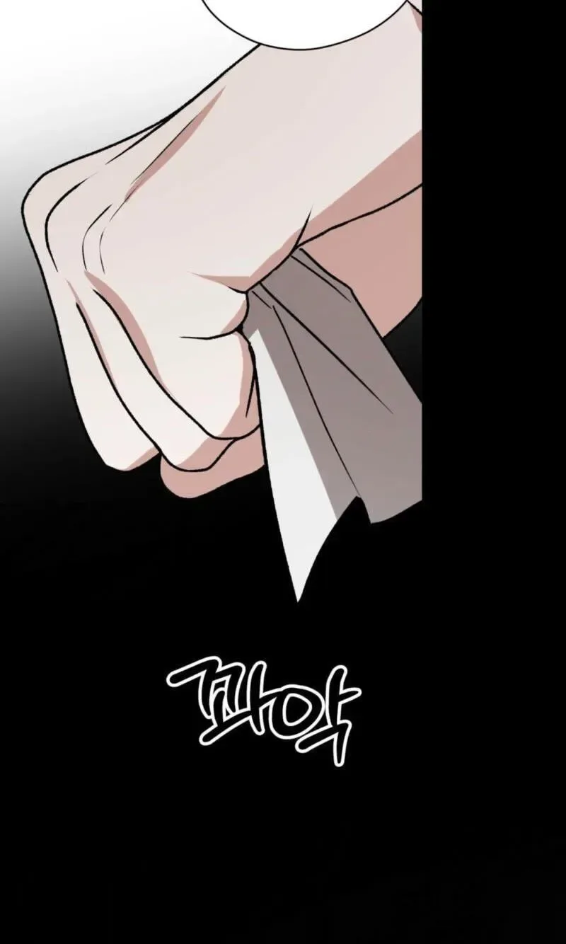 My Anonymous Benefactor Chapter 62 page 2