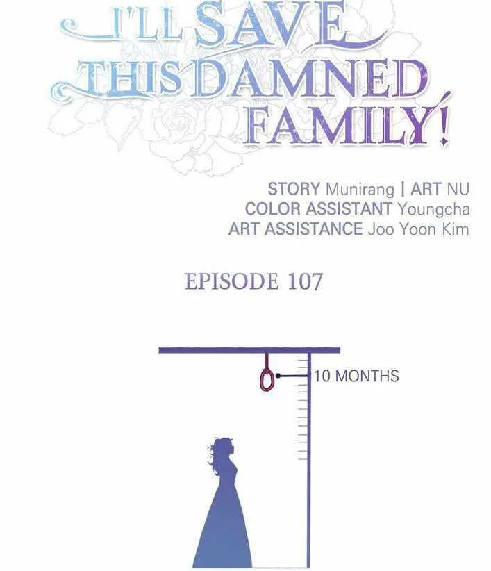 I'll Save This Damn Family! Chapter 107 page 1
