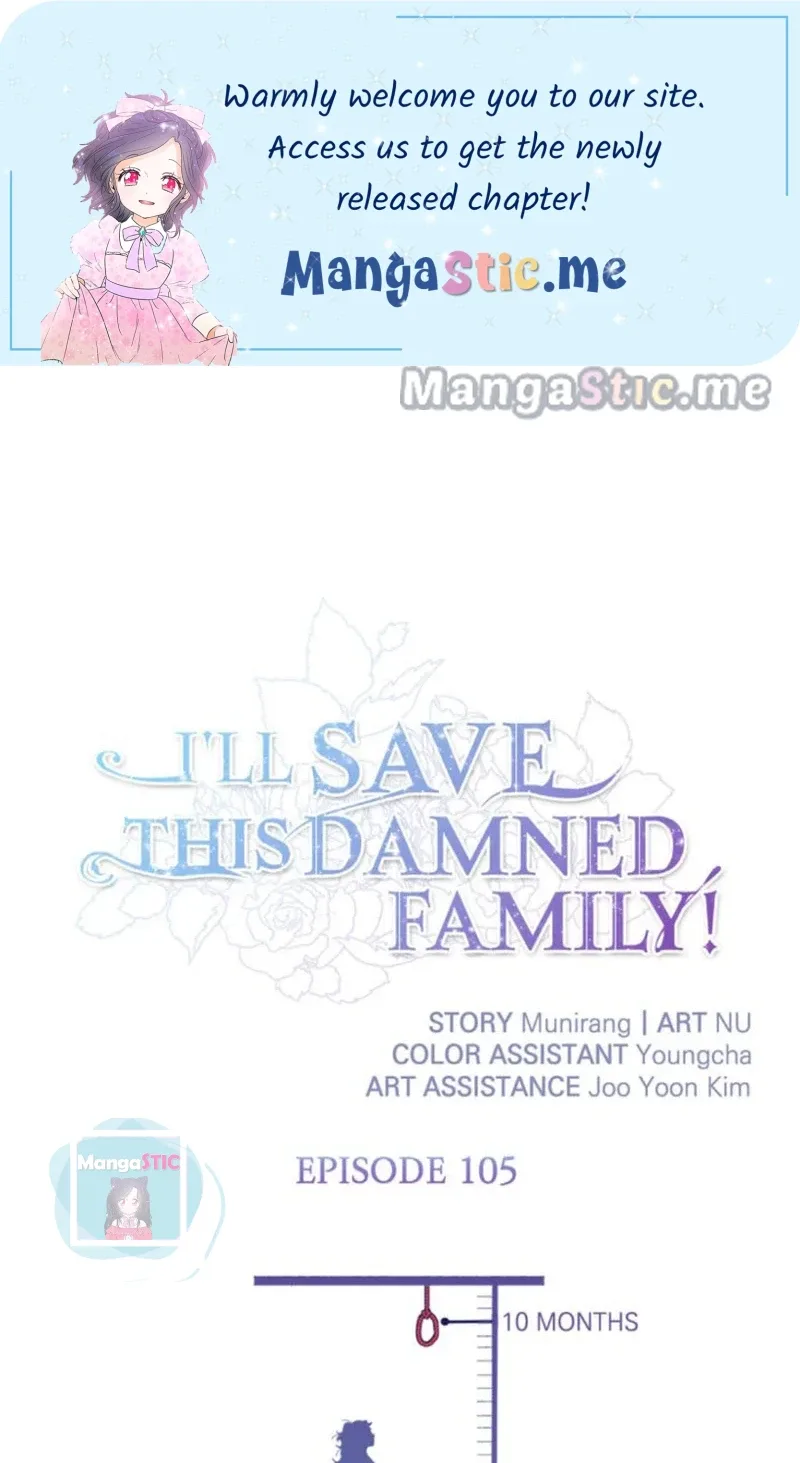 I'll Save This Damn Family! Chapter 105 page 1