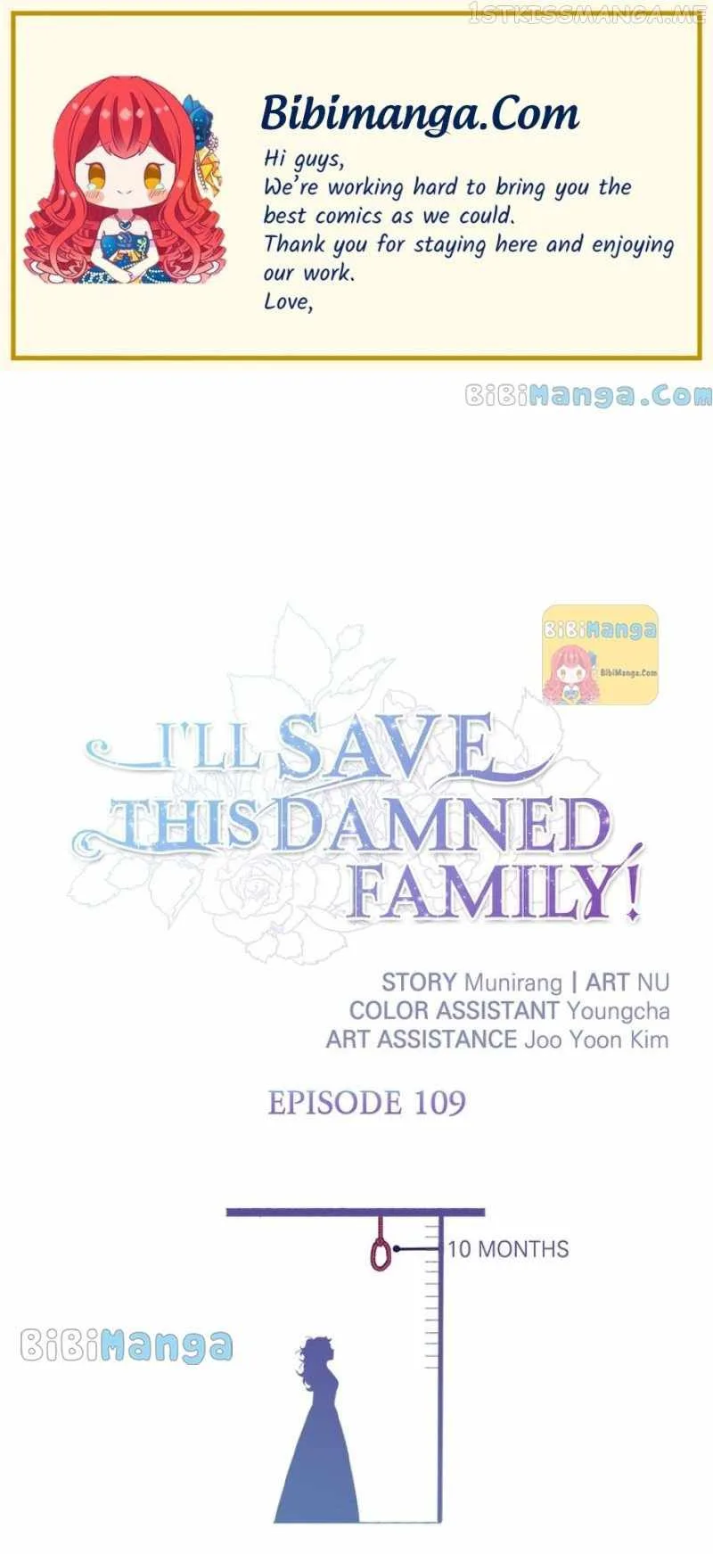 I'll Save This Damn Family! Chapter 109 page 1