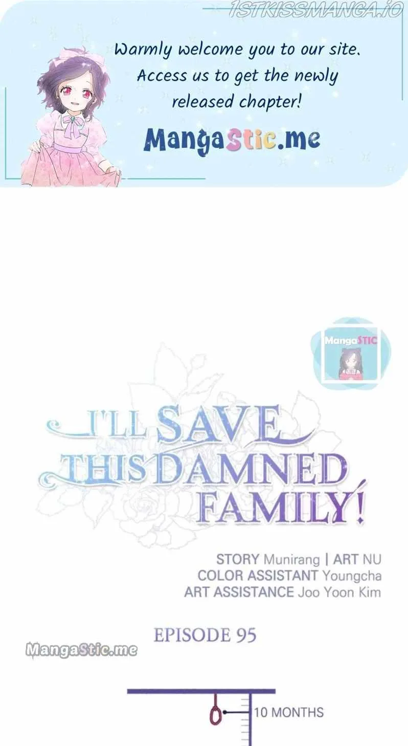 I'll Save This Damn Family! Chapter 95 page 1