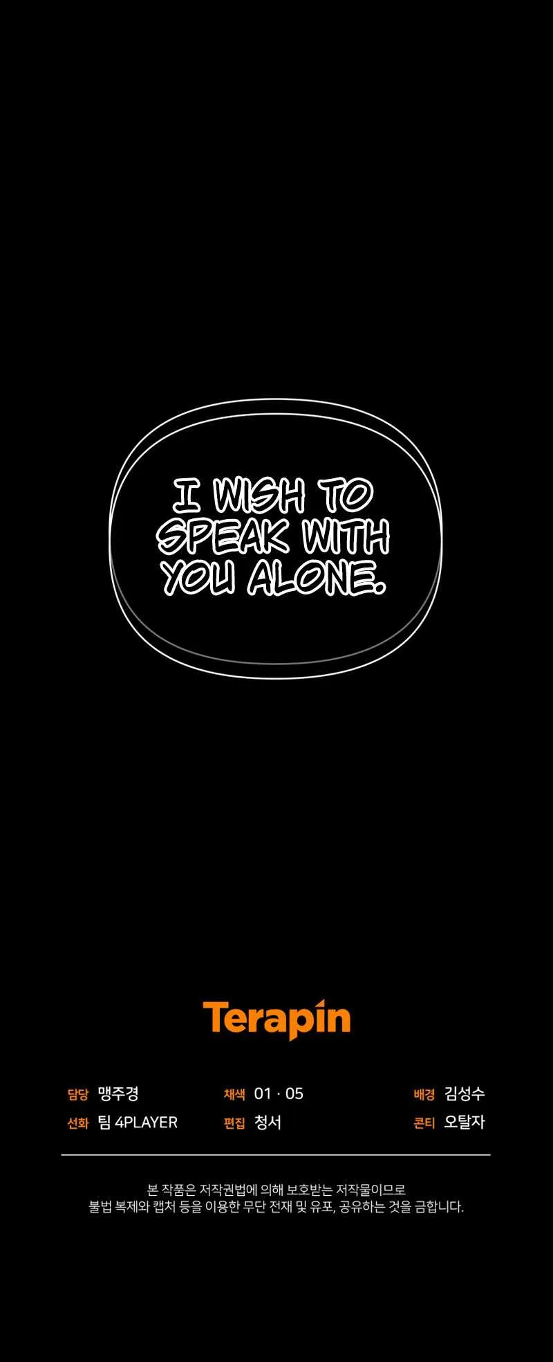 Player Who Returned 10,000 Years Later Chapter 22 page 13