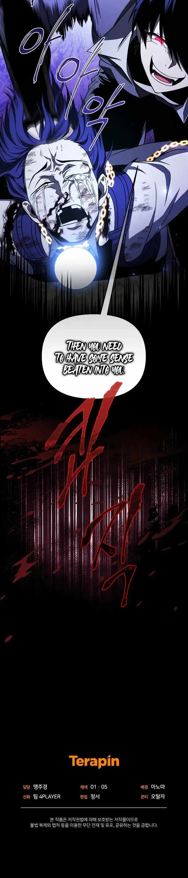 Player Who Returned 10,000 Years Later Chapter 51 page 26