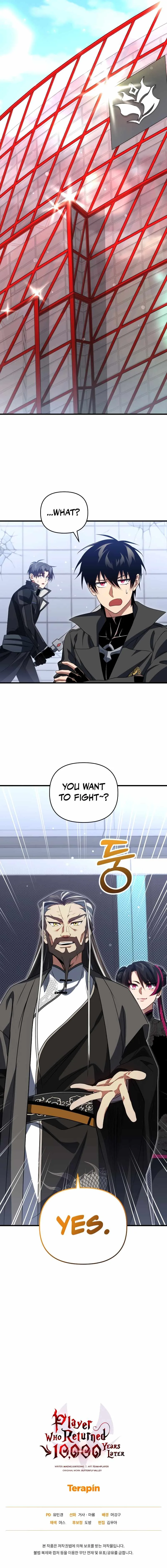 Player Who Returned 10,000 Years Later Chapter 79 page 15