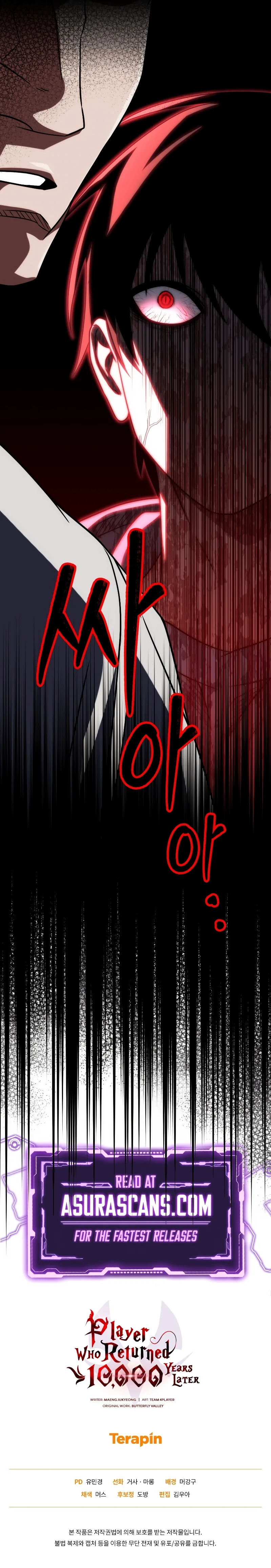 Player Who Returned 10,000 Years Later Chapter 77 page 16
