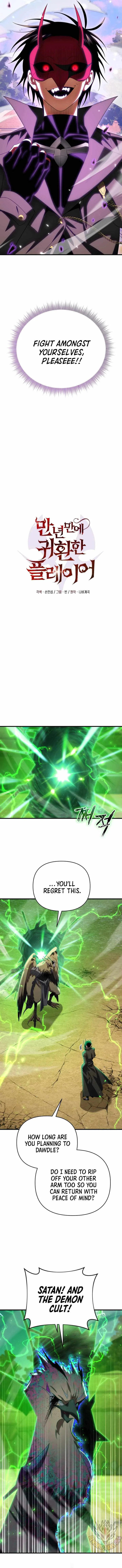 Player Who Returned 10,000 Years Later Chapter 118 page 8
