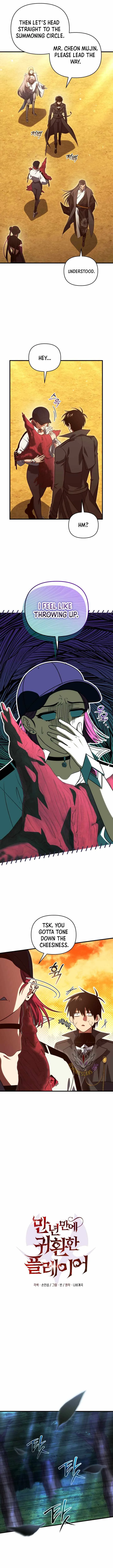 Player Who Returned 10,000 Years Later Chapter 119 page 4