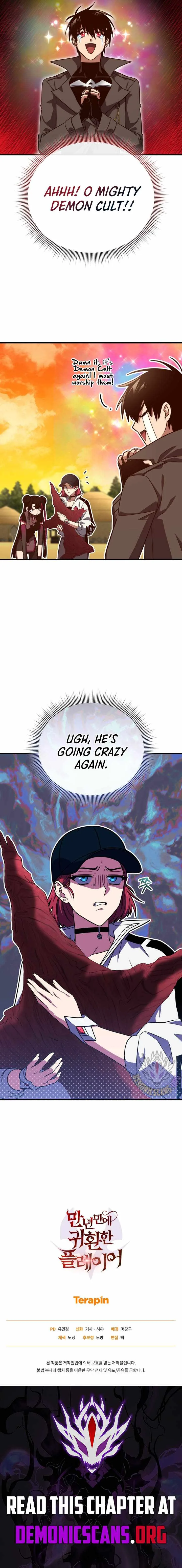 Player Who Returned 10,000 Years Later Chapter 118 page 18
