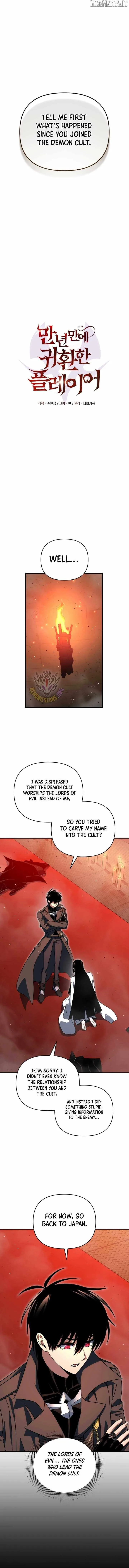 Player Who Returned 10,000 Years Later Chapter 126 page 9