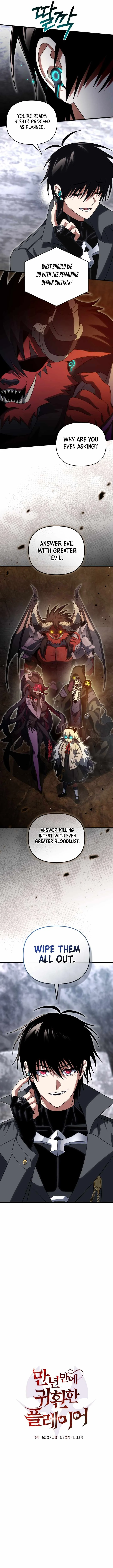 Player Who Returned 10,000 Years Later Chapter 132 page 6