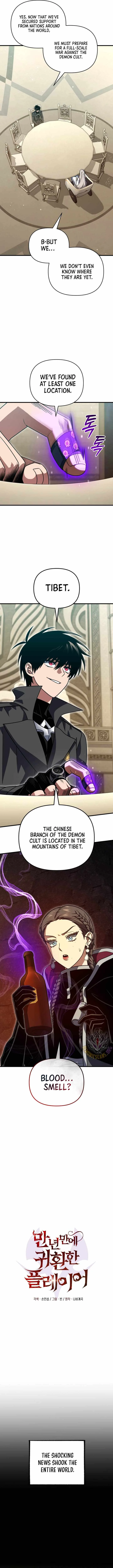 Player Who Returned 10,000 Years Later Chapter 131 page 4