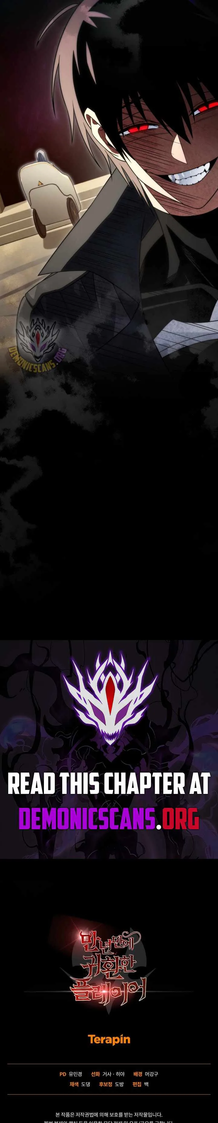 Player Who Returned 10,000 Years Later Chapter 138 page 17