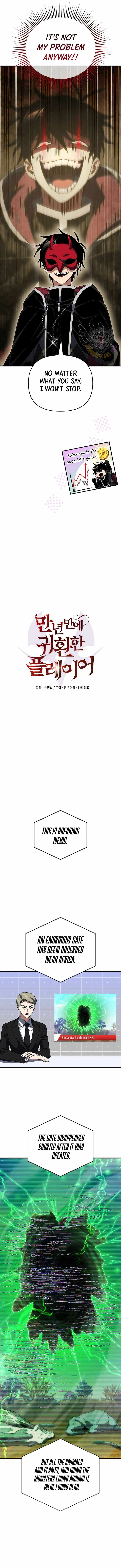 Player Who Returned 10,000 Years Later Chapter 148 page 7
