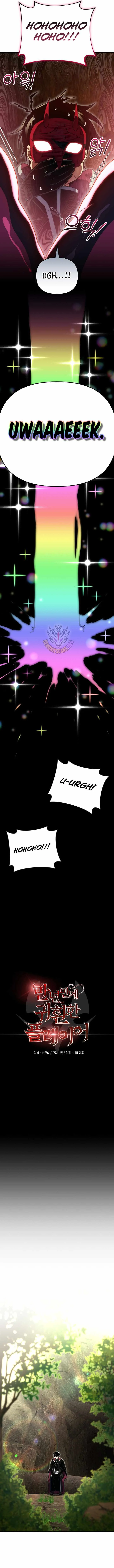 Player Who Returned 10,000 Years Later Chapter 149 page 3