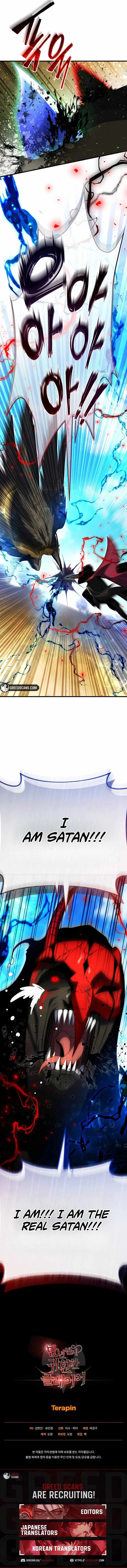 Player Who Returned 10,000 Years Later Chapter 151 page 13