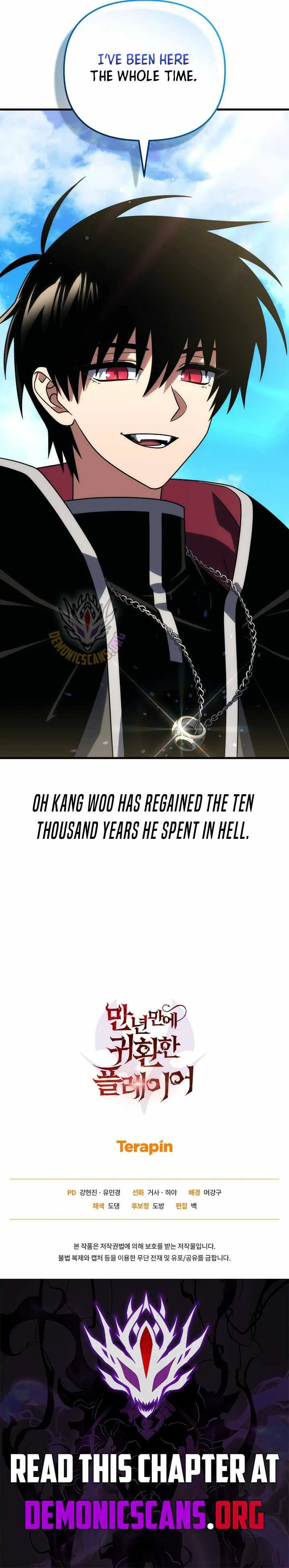 Player Who Returned 10,000 Years Later Chapter 152 page 16