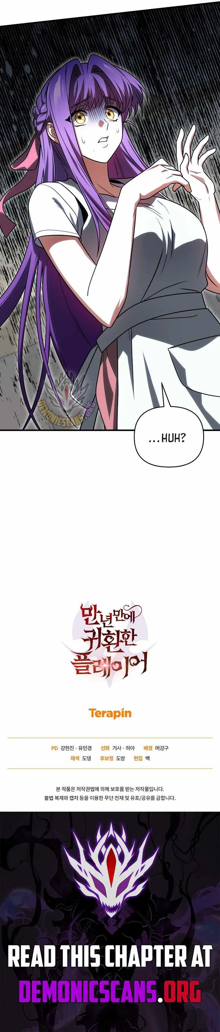Player Who Returned 10,000 Years Later Chapter 153 page 15