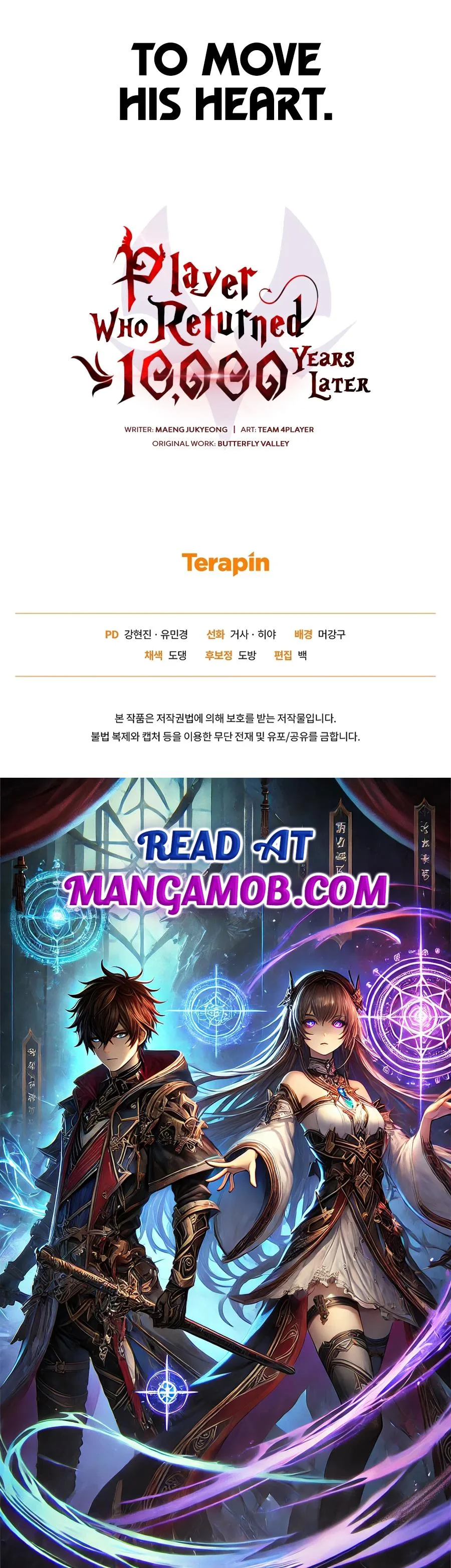 Player Who Returned 10,000 Years Later Chapter 154 page 17