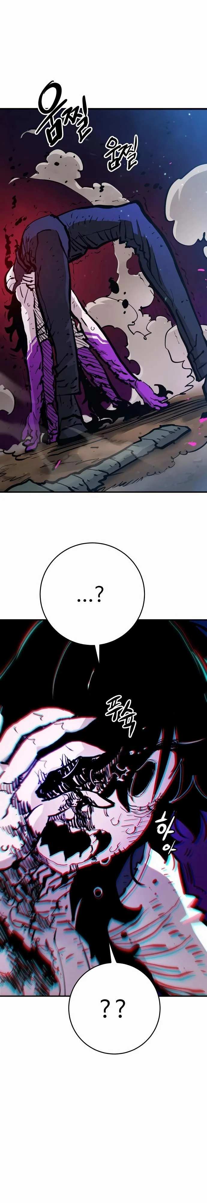 Player Who Returned 10,000 Years Later Chapter 159 page 3