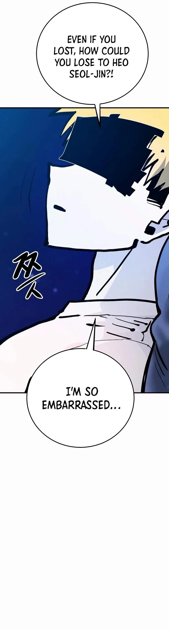 Player Who Returned 10,000 Years Later Chapter 159 page 6