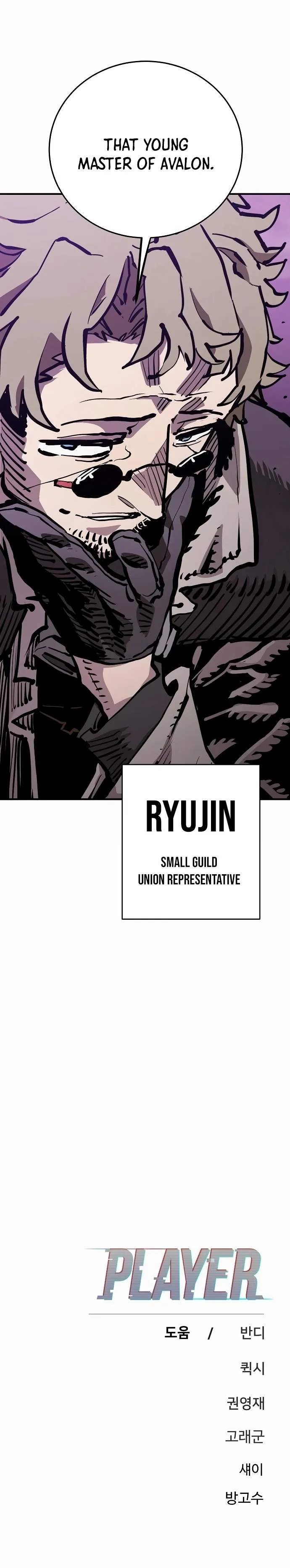 Player Who Returned 10,000 Years Later Chapter 159 page 51