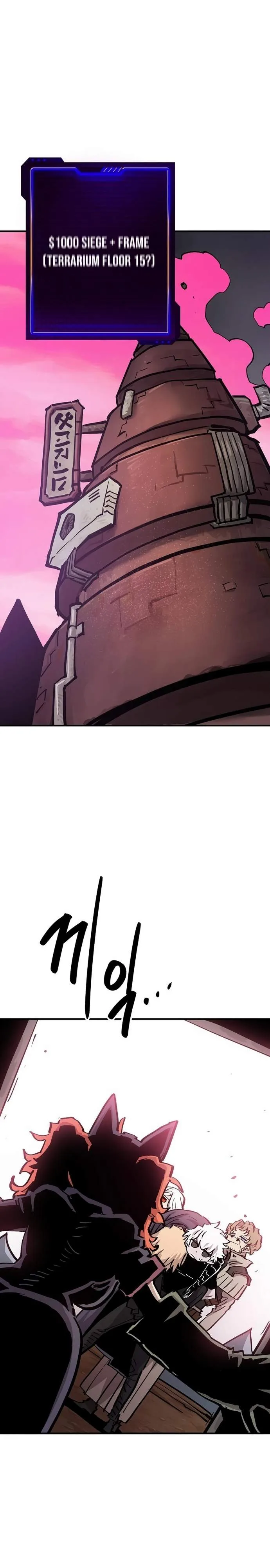 Player Who Returned 10,000 Years Later Chapter 161 page 18