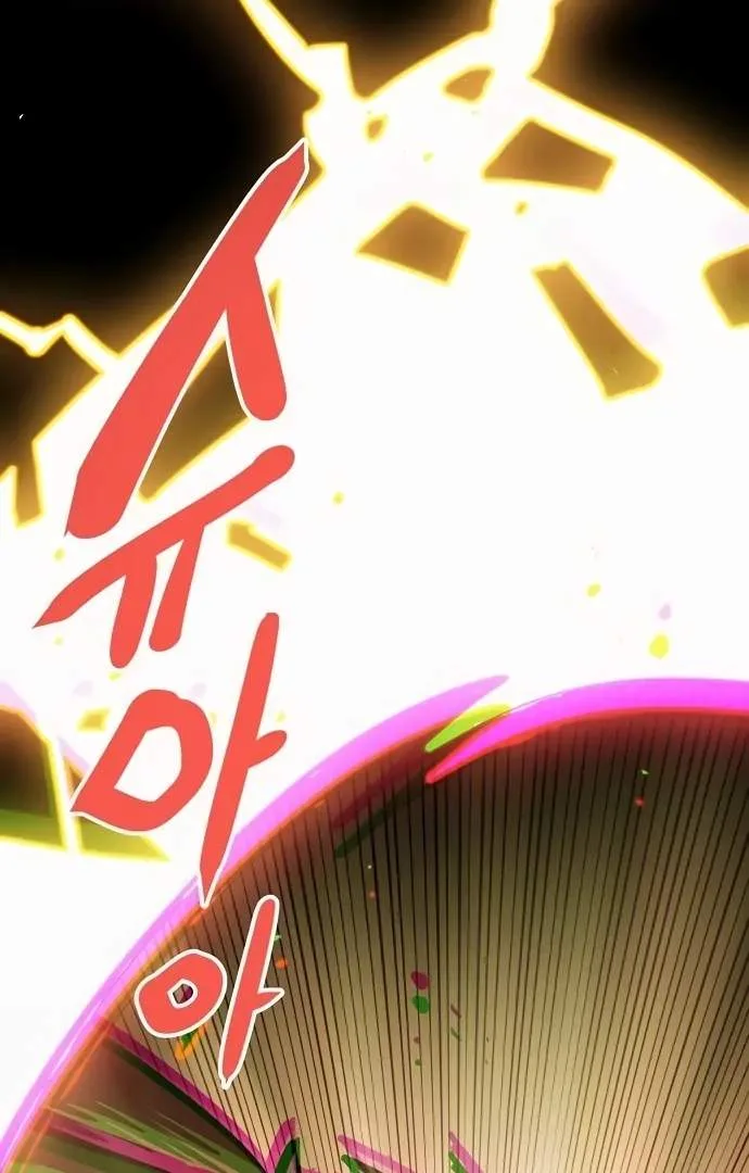 Player Who Returned 10,000 Years Later Chapter 158 page 33