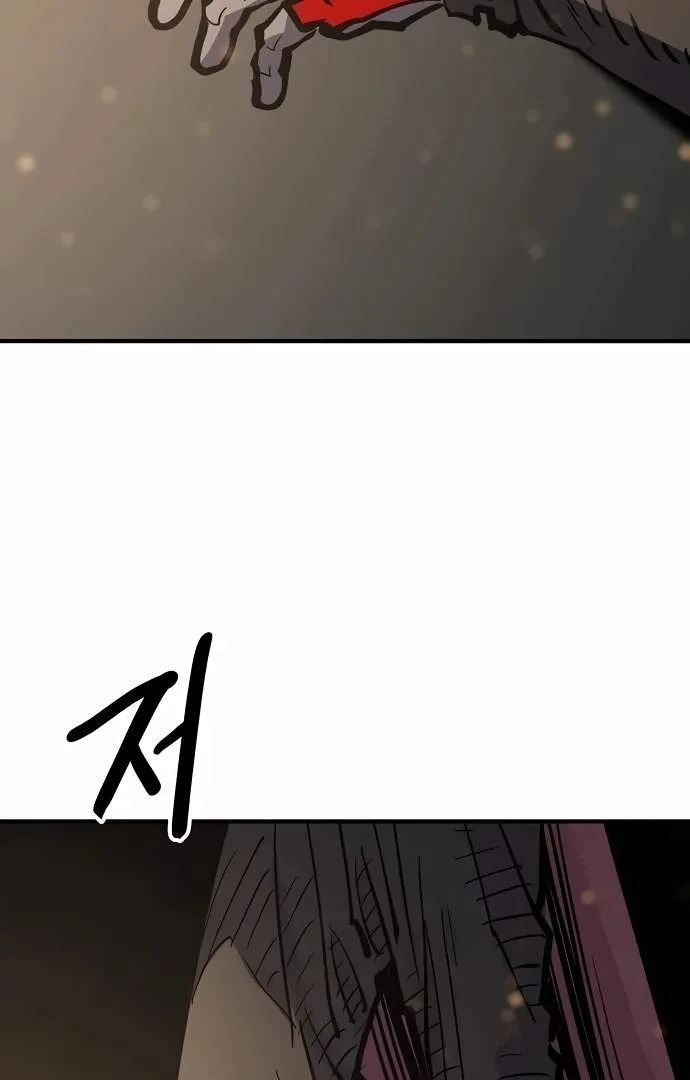 Player Who Returned 10,000 Years Later Chapter 158 page 29