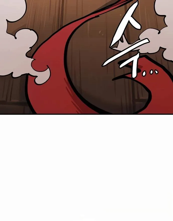Player Who Returned 10,000 Years Later Chapter 158 page 77