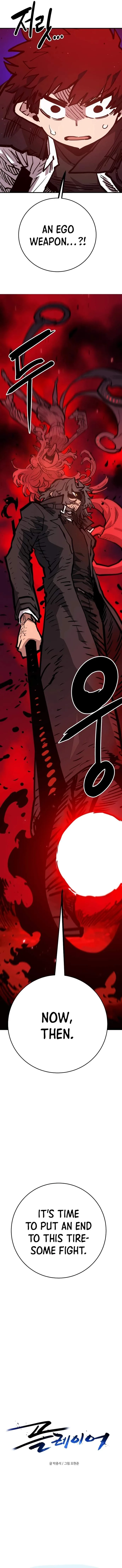 Player Who Returned 10,000 Years Later Chapter 163 page 2