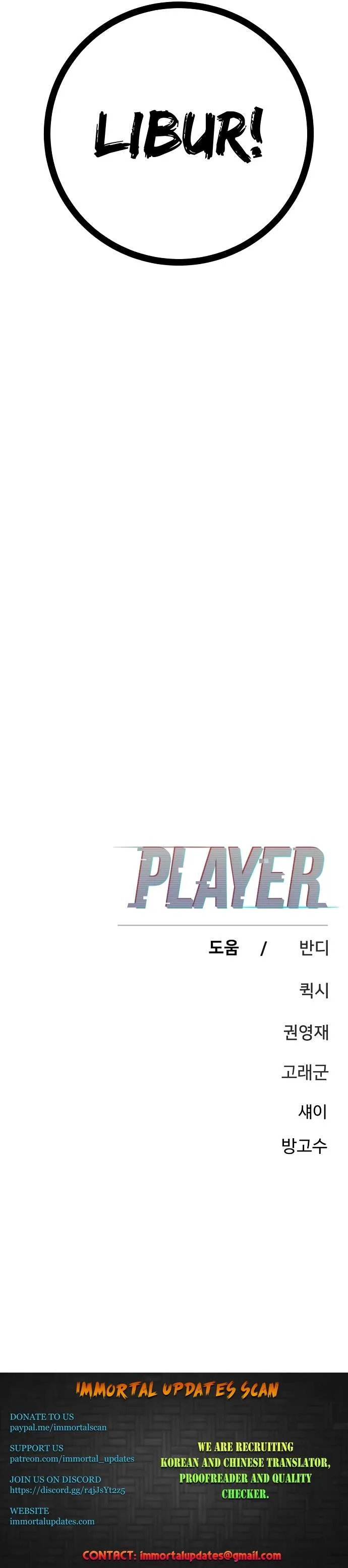 Player Who Returned 10,000 Years Later Chapter 165 page 17