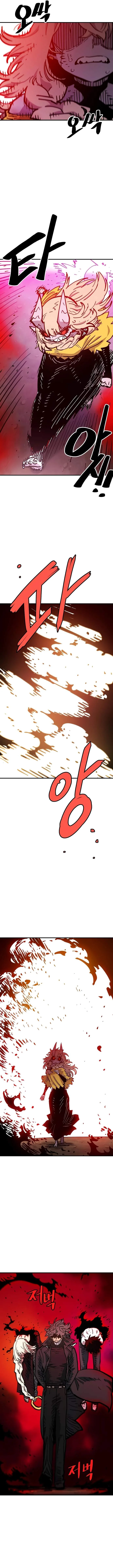 Player Who Returned 10,000 Years Later Chapter 168 page 16