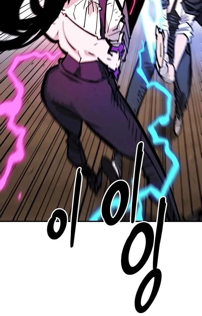 Player Who Returned 10,000 Years Later Chapter 157 page 5