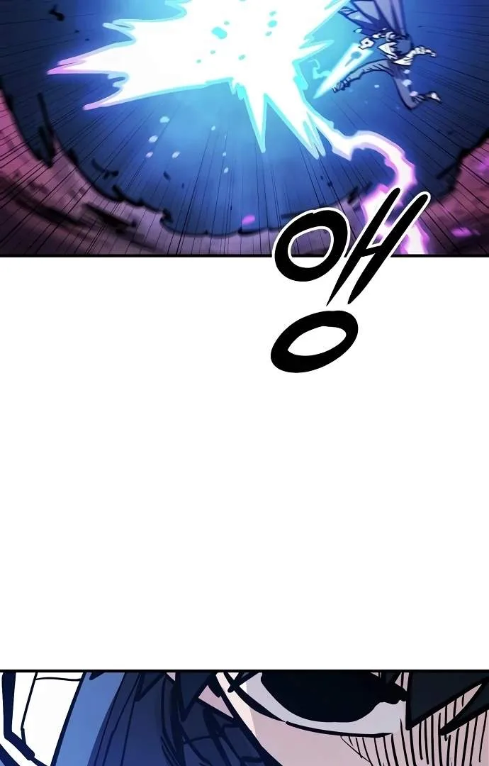 Player Who Returned 10,000 Years Later Chapter 157 page 16
