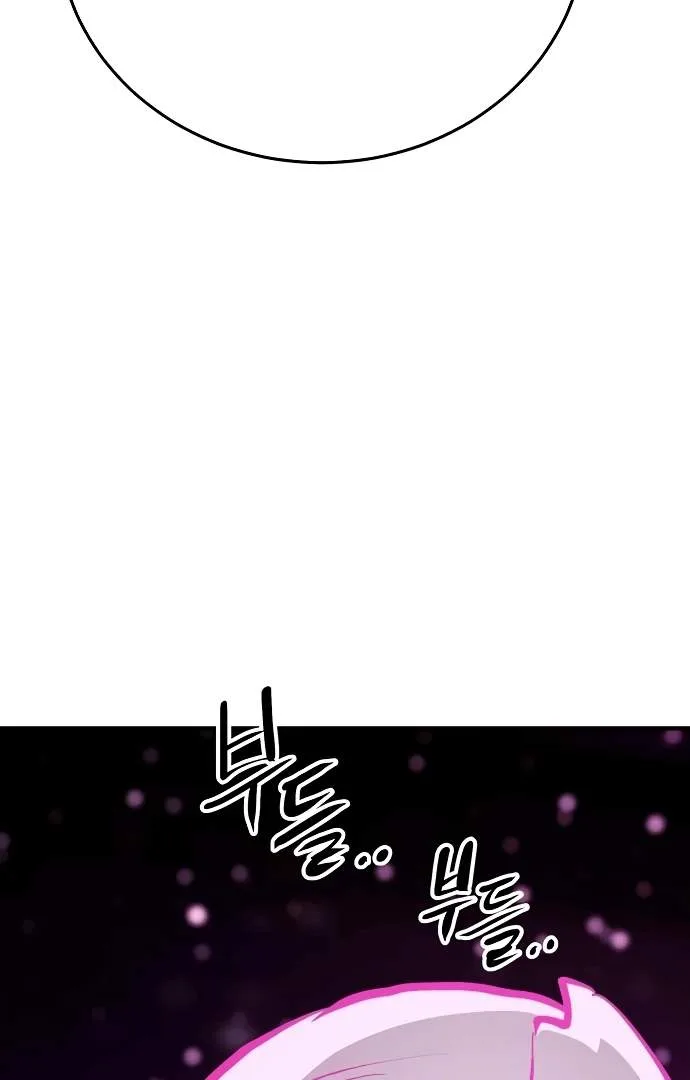 Player Who Returned 10,000 Years Later Chapter 157 page 71