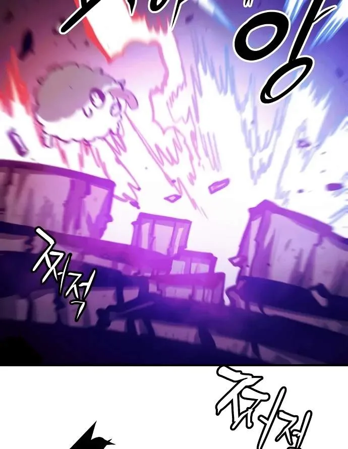 Player Who Returned 10,000 Years Later Chapter 157 page 94