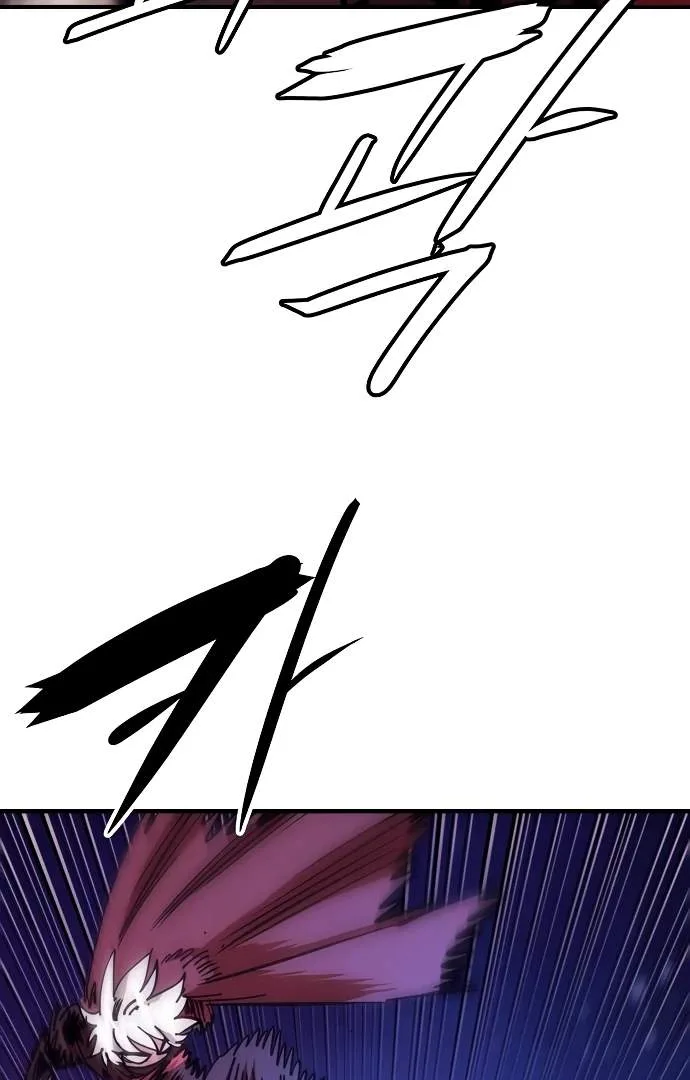 Player Who Returned 10,000 Years Later Chapter 157 page 97