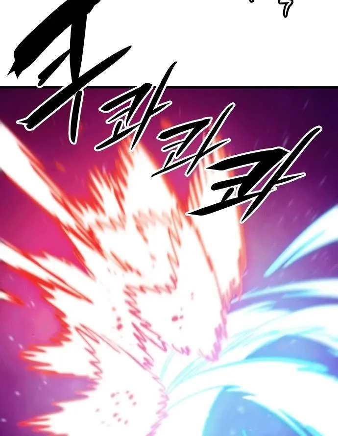 Player Who Returned 10,000 Years Later Chapter 157 page 95